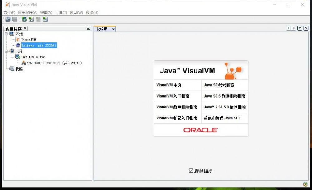 有了这款可视化工具，Java 应用性能调优 so easy