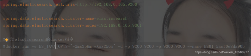 SpringBoot与检索 ElasticSearch