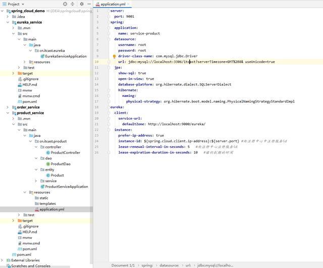 阿里P7带你探究springCloud神秘的注册中心Eureka