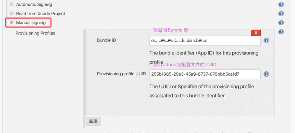 Jenkins实现iOS项目自动化打包(含踩坑记录)