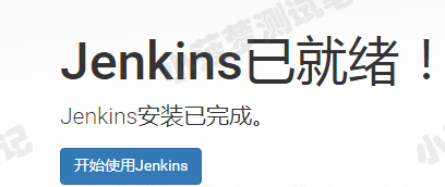 Jenkins（1）- centos7.X下安装Jenkins