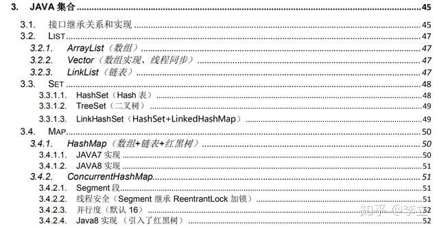 准备两个月，面试五分钟，Java岗面试为何越来越难？