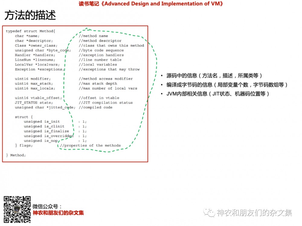 了解一下，Android 10中的ART虚拟机(4)