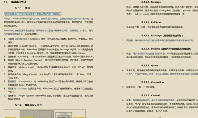 一份文档可以助你涨薪10K，你信吗？我信了，你精通，你也可以