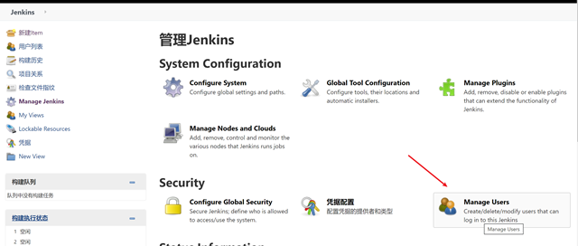 【Jenkins】使用 Jenkins REST API 配合清华大学镜像站更新 Jenkins 插件