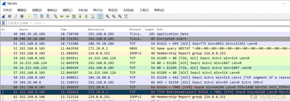 手把手教你解决Weblogic CVE-2020-2551 POC网络问题