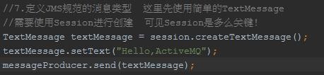 ActiveMQ从入门到精通图文详解