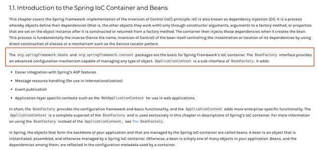 Spring IoC？看这篇带你吃透 IoC 原理