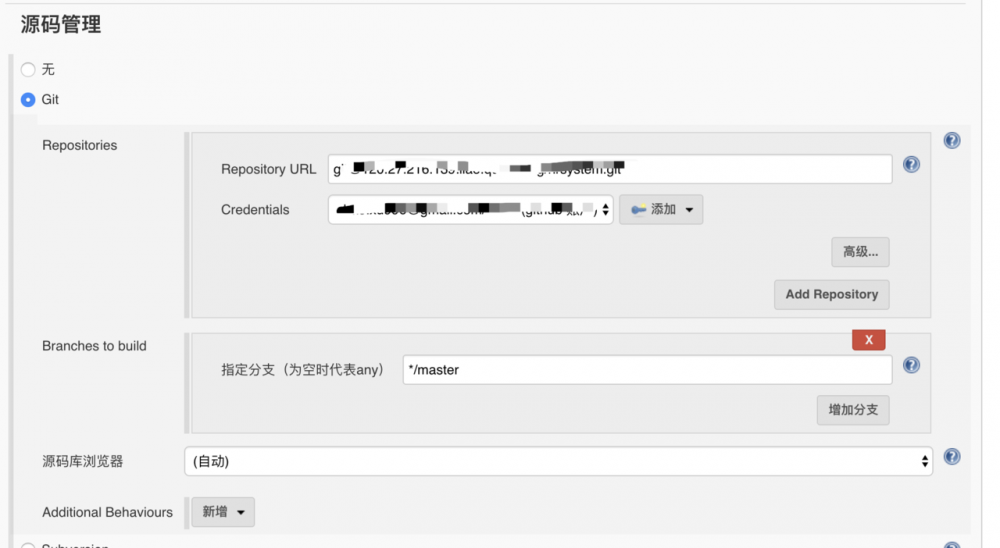 使用Jenkins去部署前端项目