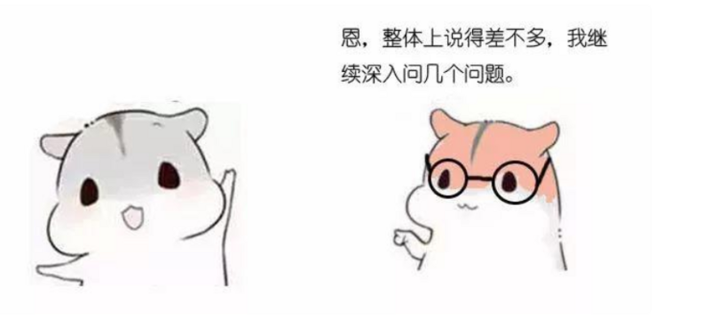 漫画：什么是HashMap？