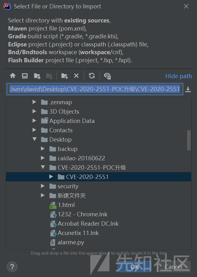 手把手教你解决Weblogic CVE-2020-2551 POC网络问题