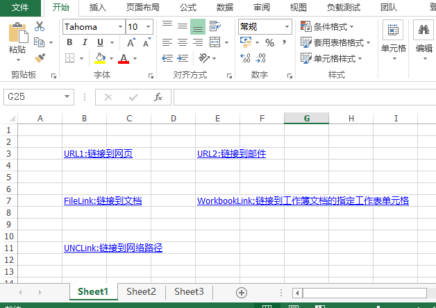 Java 添加超链接至Excel文档