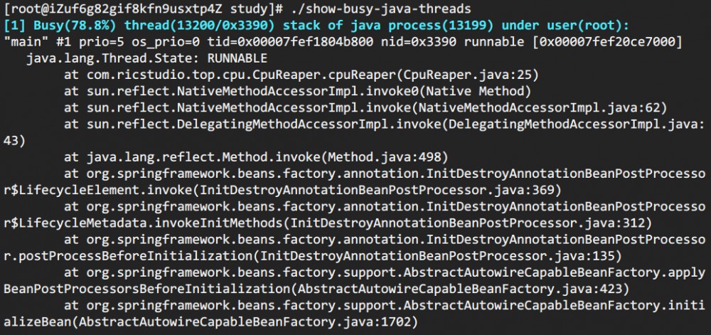 Java 应用线上问题排查小结