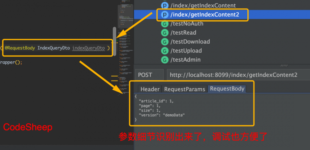 谁要是再敢用Map传参，我过去就是一JIO