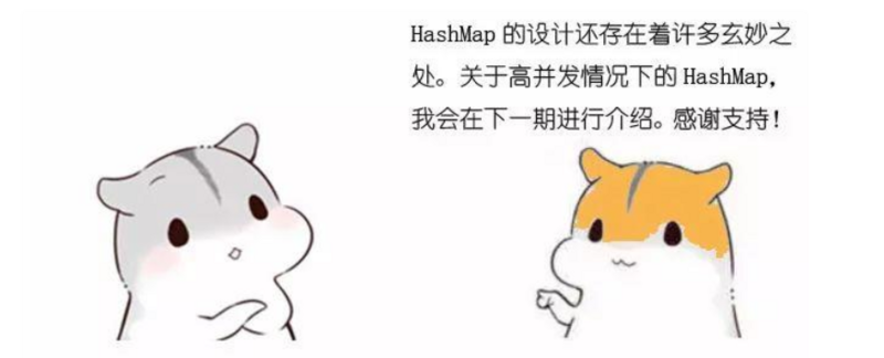 漫画：什么是HashMap？