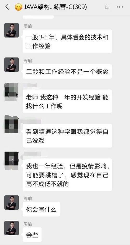 工作5年，还没转型为架构师的程序员何去何从？