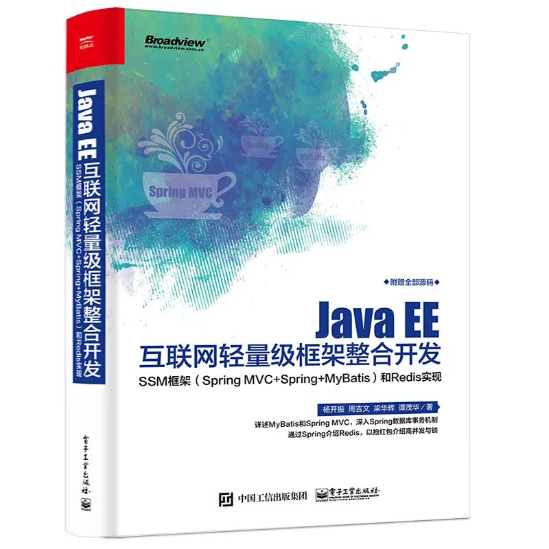 这份Java Web必读书单，值得所有Java工程师一看！