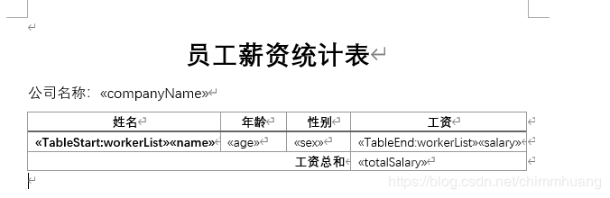 使用Aspose.word (for Java) 生成填充word文档数据，生成合同文件