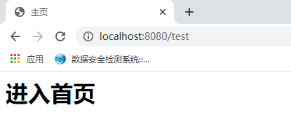 SpringBoot项目如何访问jsp页面