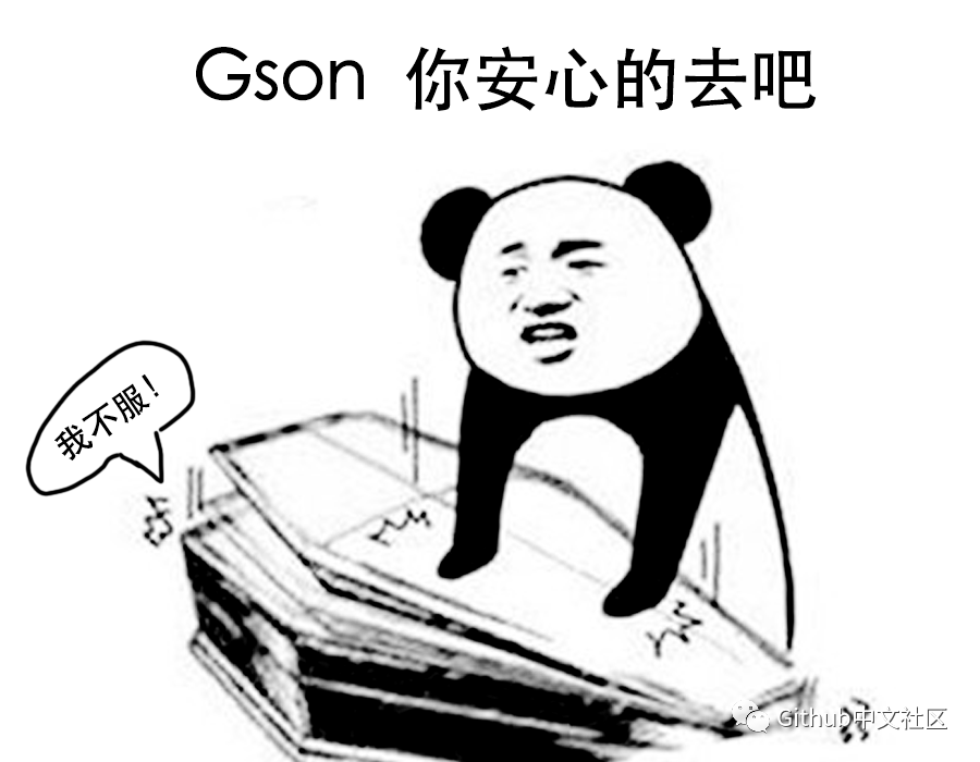 三款主流的 JSON 解析库性能大比拼