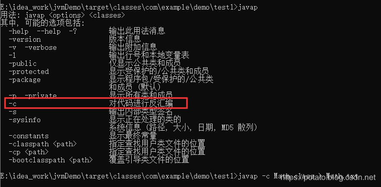 面试时最怕问到 Java 虚拟机内存模型？这篇文章我发晚了