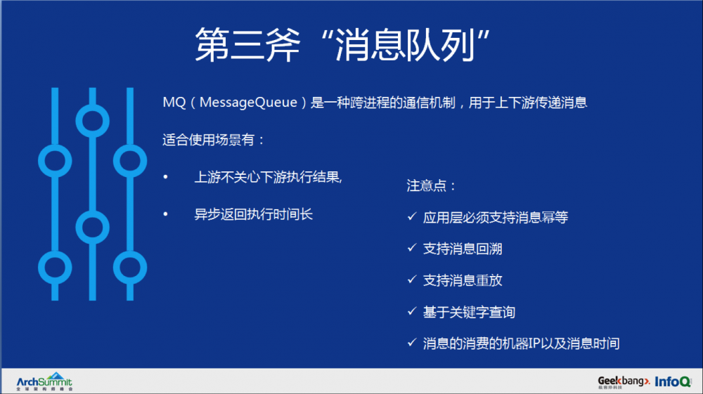 从 0 到千万级用户亿级请求微服务架构历程