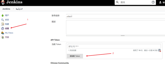 【Jenkins】使用 Jenkins REST API 配合清华大学镜像站更新 Jenkins 插件