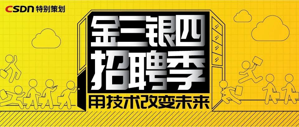 进 BAT 很简单？工作 2、3 年这样拿下大厂 Offer！