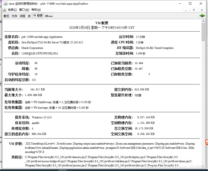 （2020史上最全总结，跳槽必看）Java虚拟机（JVM）面试题