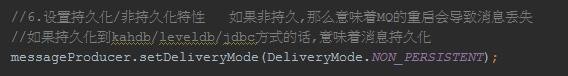 ActiveMQ从入门到精通图文详解