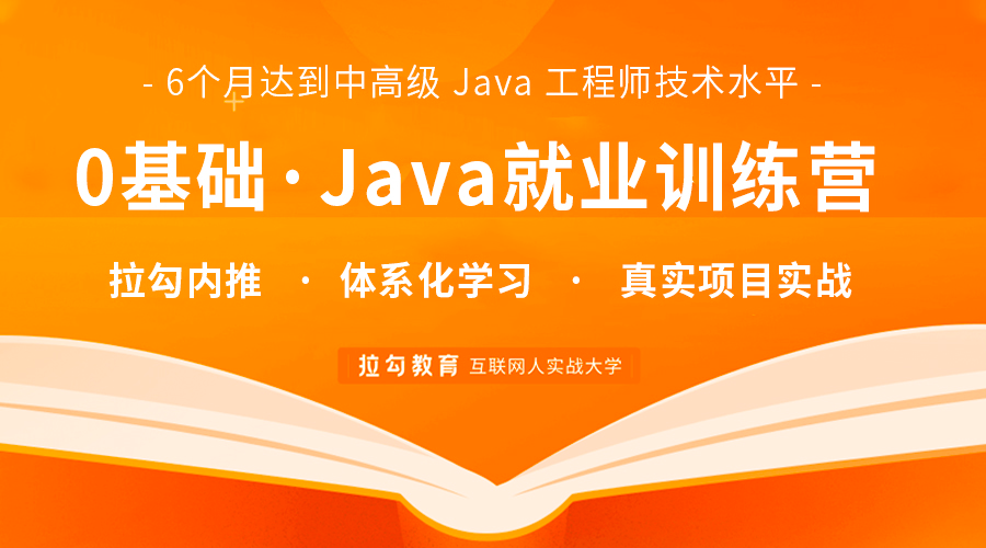 怒拿 BAT offer ！Java 面试必考的 6 个技能，都在这了