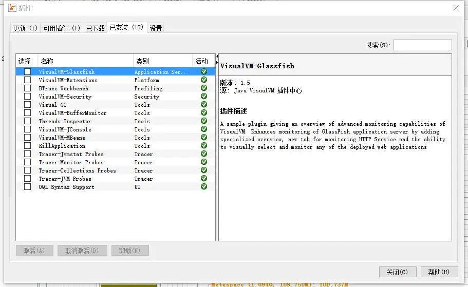 有了这款可视化工具，Java 应用性能调优 so easy