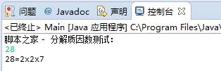 java实现扑克牌发牌器