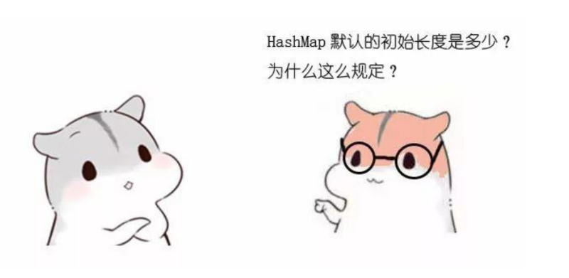 漫画：什么是HashMap？