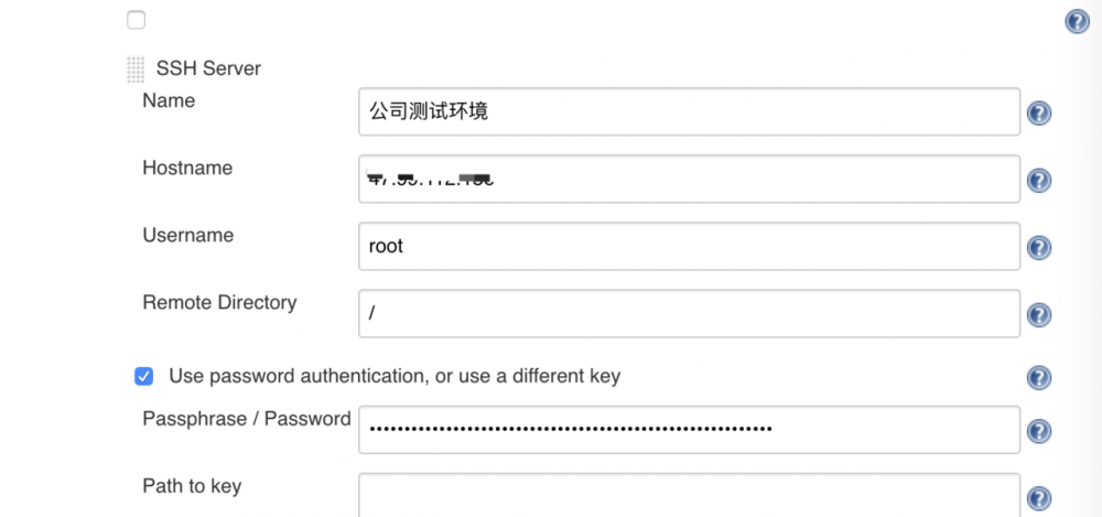 使用Jenkins去部署前端项目