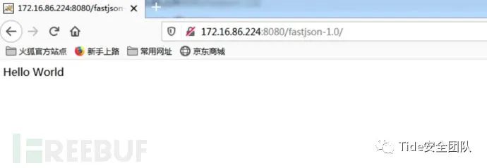 【漏洞利用】Fastjson反序列化进攻利用