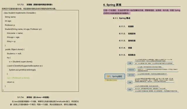 一份文档可以助你涨薪10K，你信吗？我信了，你精通，你也可以