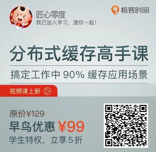 数据不一致、命中率低，你可能遇到了缓存问题！