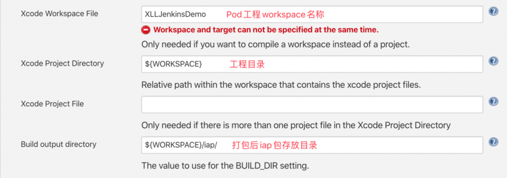 Jenkins实现iOS项目自动化打包(含踩坑记录)