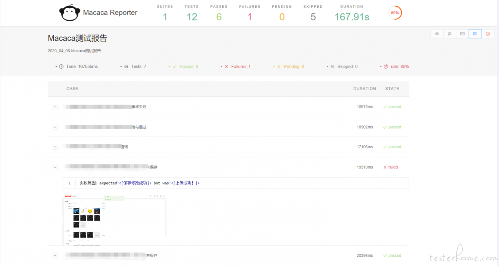 macaca-repo 基于 java-junit5 的 Macaca 测试报告