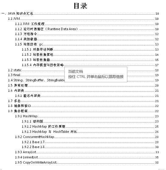 互联网寒冬下,这群35岁程序员的坎儿,到底怎么做我都已经说烂了！