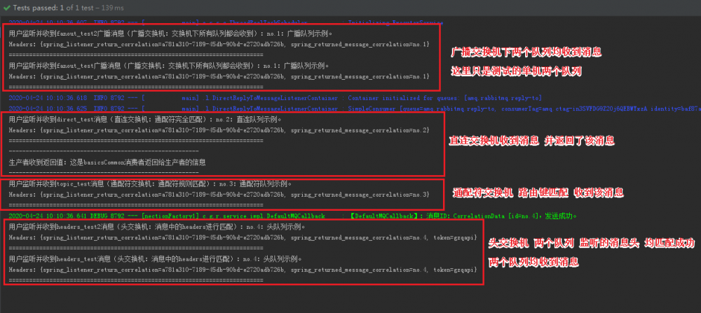 SpringBoot实现RabbitMQ动态创建交换机、队列、交换机及绑定关系