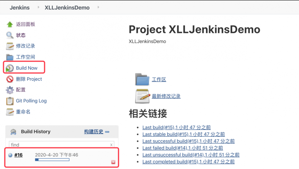 Jenkins实现iOS项目自动化打包(含踩坑记录)