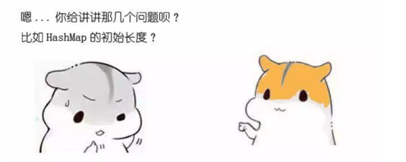 漫画：什么是HashMap？