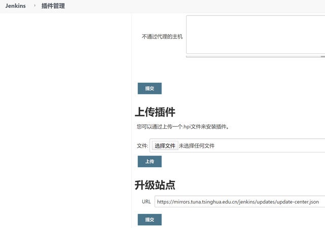 【Jenkins】使用 Jenkins REST API 配合清华大学镜像站更新 Jenkins 插件