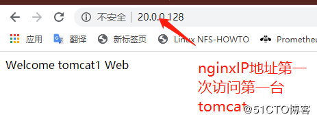 实践出真知——一文教你搭建Nginx+Tomcat集群，实现负载均衡及动静分离 荐