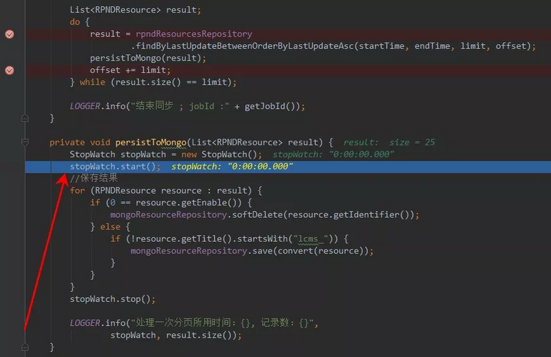 Intellij IDEA Debug 调试技巧