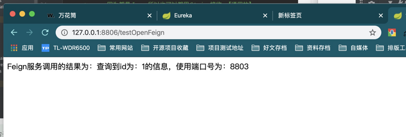 最适合新手入门的SpringCloud教程 7—OpenFeign「F版本」