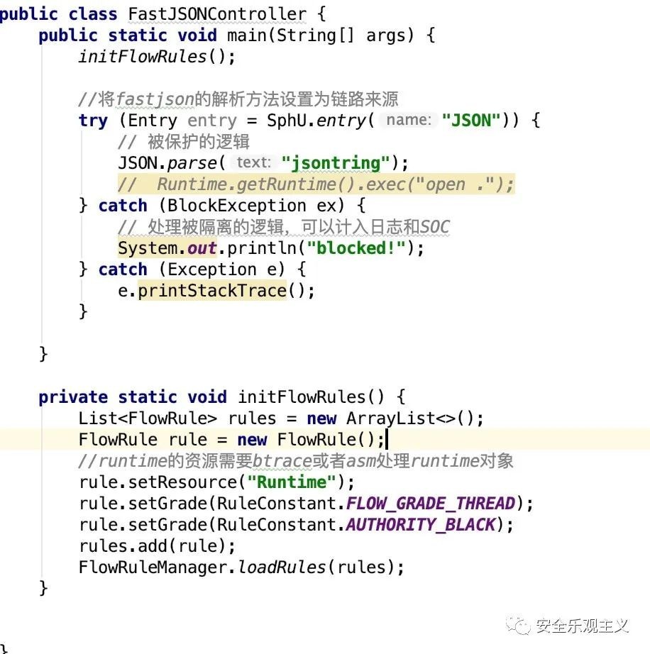 零信任理念有望缓解fastjson类软件漏洞