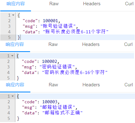 【项目实践】后端接口统一规范的同时，如何优雅得扩展规范